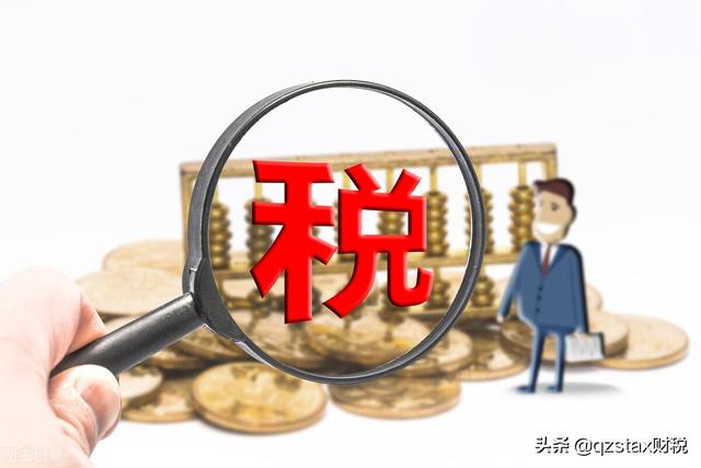 居间费用如何纳税 居间费用怎么纳税，居间费用如何纳税（420万居间费四种合理解决方案）