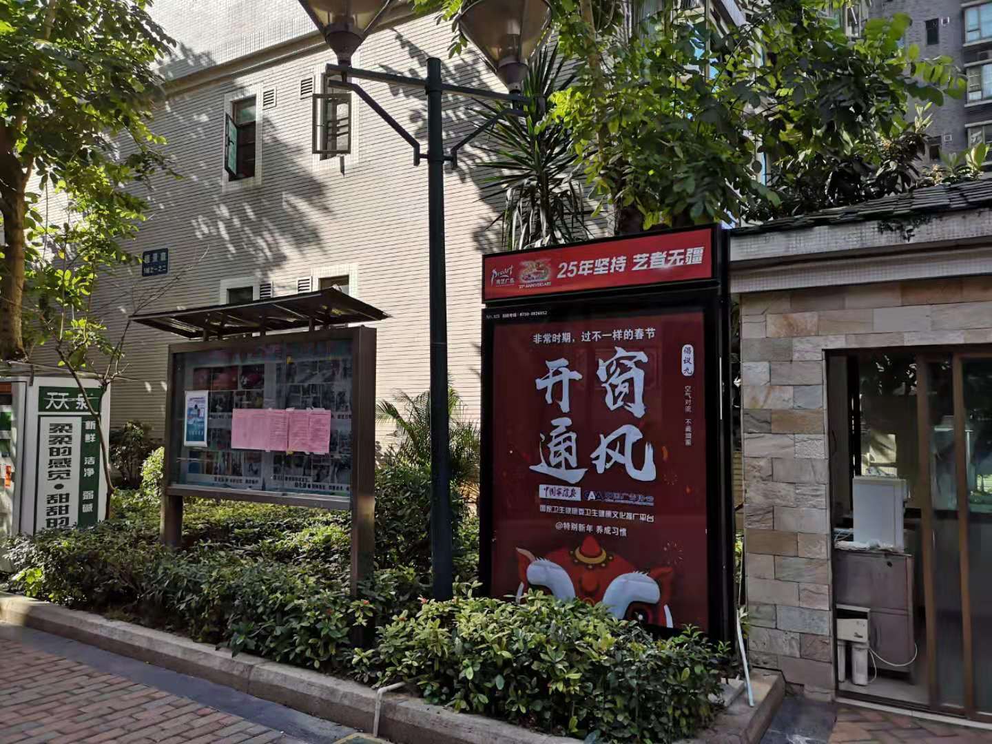 东莞市广告公司（广东省广告协会致谢信）