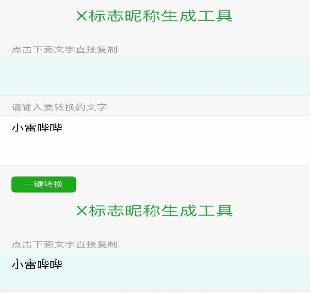 如何修改微信昵称，微信如何修改昵称（你就是朋友圈最靓的仔）