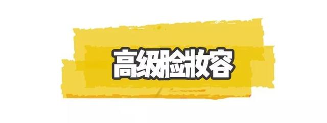 亚洲女生纯情脸，欧美女生性感身材，亚洲魔性笑容（你是高级脸还是纯情脸图片）