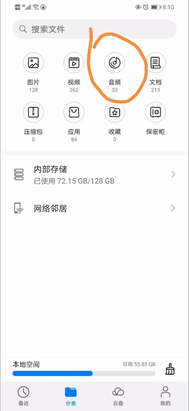 怎样把抖音的音乐设置成手机铃声，怎么把抖音的歌设置成铃声（快速把抖音音乐视频设置为手机来电铃声。）