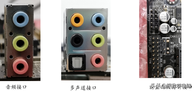 电脑主板维修方法大全，电脑主板维修方法大全图解（首先必须了解主板接口）