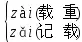 什么地飞舞怎么补充，什么地飞舞填上适当的叠词（四年级部编语文下册1-4单元知识点归纳​）