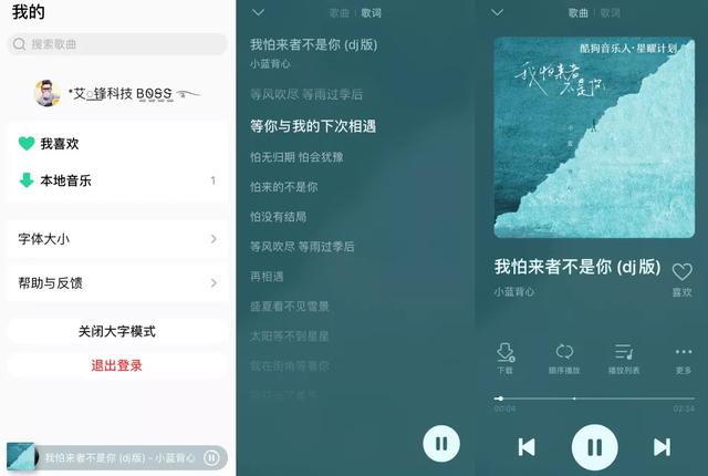 qq桌面版和qq有什么区别，qq桌面版和qq哪个好（已发布，这才叫真正简洁模式）