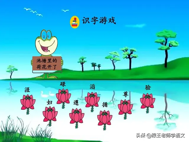 安逸的反义词是什么，安逸的反义词是什么词（部编语文三年级下册课文8、池子与河流）