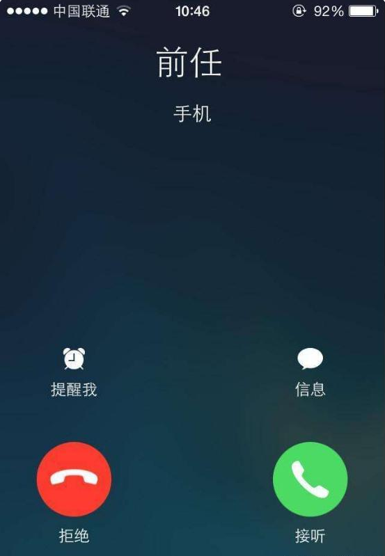 暂时无法接通怎么设置（电话无法接通操作方法）