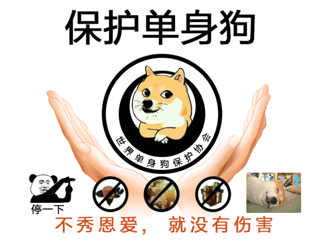 520和521数字代表什么意思，520和521的含义（520跟521的区别）