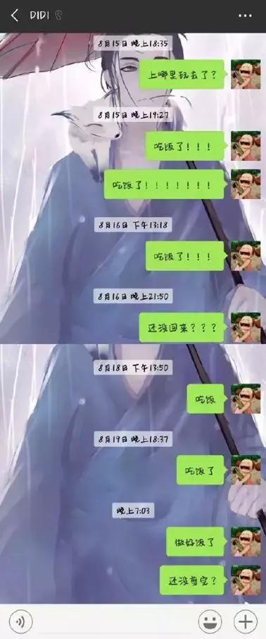 弟弟是什么意思，弟弟是什么梗（有人问姐弟之间能冷漠到什么程度——信息不回）