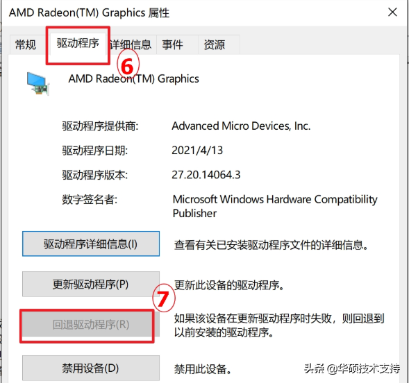 笔记本自动关机怎么解决，笔记本自动关机怎么办（ 疑难解答 - 如何解决自动关机/重新启动的问题）
