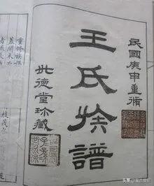 李姓氏的由来，李姓氏的由来作文800字（头条里相关的朋友来看看报个到吧）