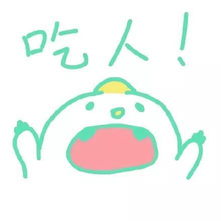 搞怪女头，微信头像，搞怪女头（没有什么困难是战胜不了我的）