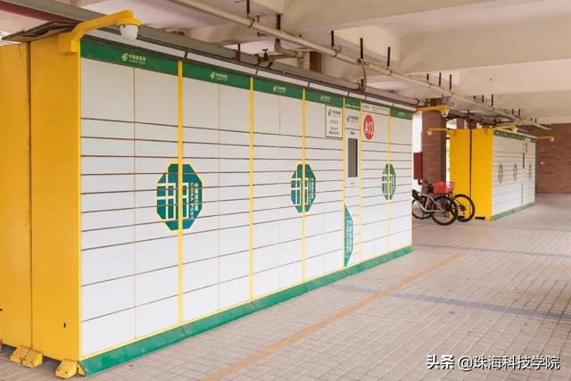珠海科技学院地址在哪里几个校区,哪个城市哪个区(新生攻略丨学校有哪些快递点和ATM) 珠海科技学院地址在哪里几个校区,哪个城市哪个区(新生攻略丨学校有哪些快递点和ATM)
