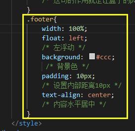 html网页制作，html网页制作教程（html网页如何制作）