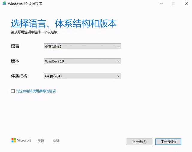 怎样下载原版windows系统，怎样下载拼多多（如何从微软官网下载正版Windows）