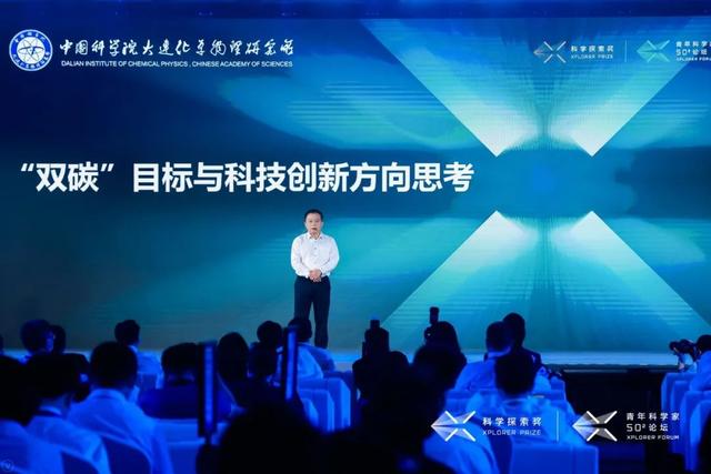 中和热的定义，燃烧热和中和热的定义（突然火起来的“碳中和”到底是啥）