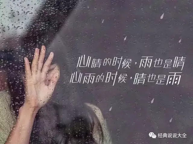 伤心的话语的句子，伤心难过的话哭的话语（2020最伤心难过的说说）