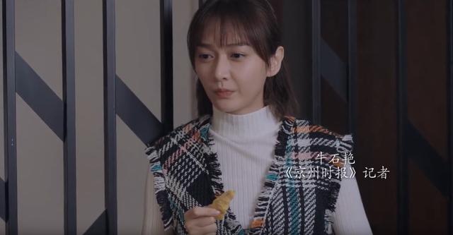 突围里的朱昌平是什么人物，《突围》从“道奇车”入手可以理清人物关系