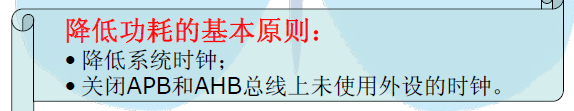 dmacrc错误计数怎么修复，硬盘检测提示c7（STM32单片机学习笔记）