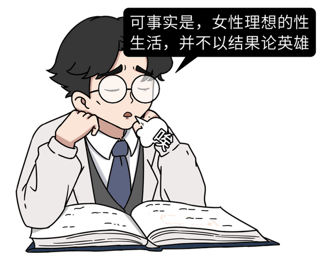 女生说is是什么意思，is是什么意思网络用语（生理欲望会比男人更强烈）