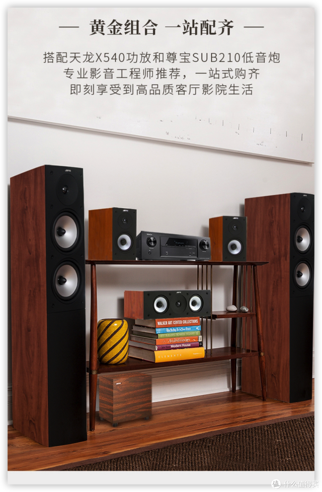 家庭影院投影机品牌排行榜，家庭影院投影（2021年双十一家庭影院组建选购指南）