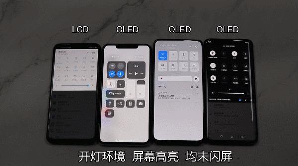 手机屏幕材质分为几种类型，lcd屏和oled屏的优缺点