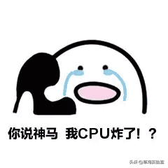 cpu睿频()