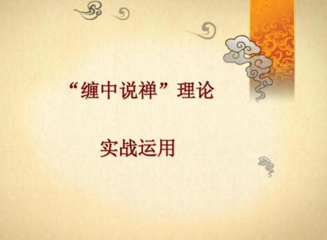 命运交响曲，命运交响曲钢琴（从“喜欢数学的女孩”到“缠中说禅”）