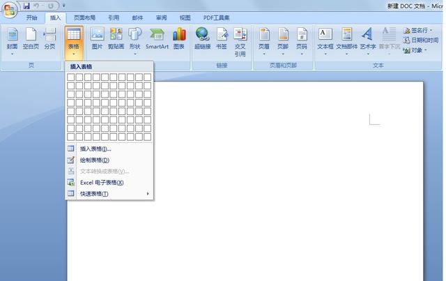 word如何插入表格，word表格怎么自动生成序号（如何在WORD里添加制作简单的表格）
