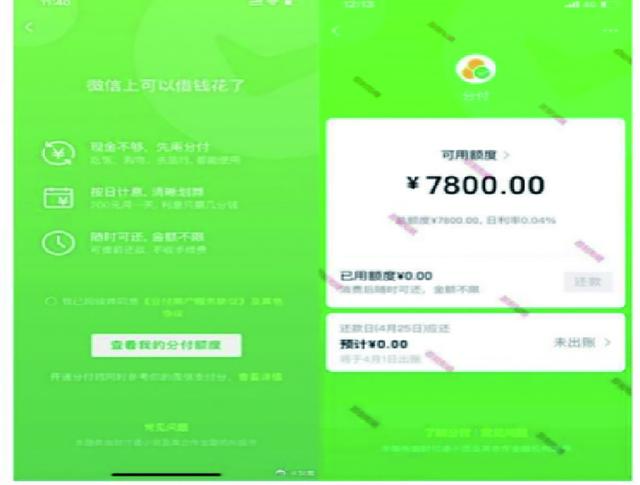 教你如何在手机支付宝上面用蚂蚁花呗分期，如何在淘宝上使用花呗分期付款（期待已久的微信版