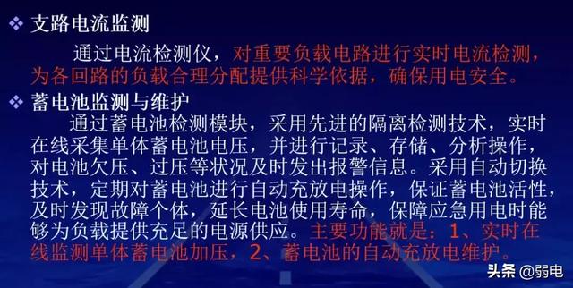 机房建设工程方案，数据中心机房建设工程方案（一份完整的机房建设方案）