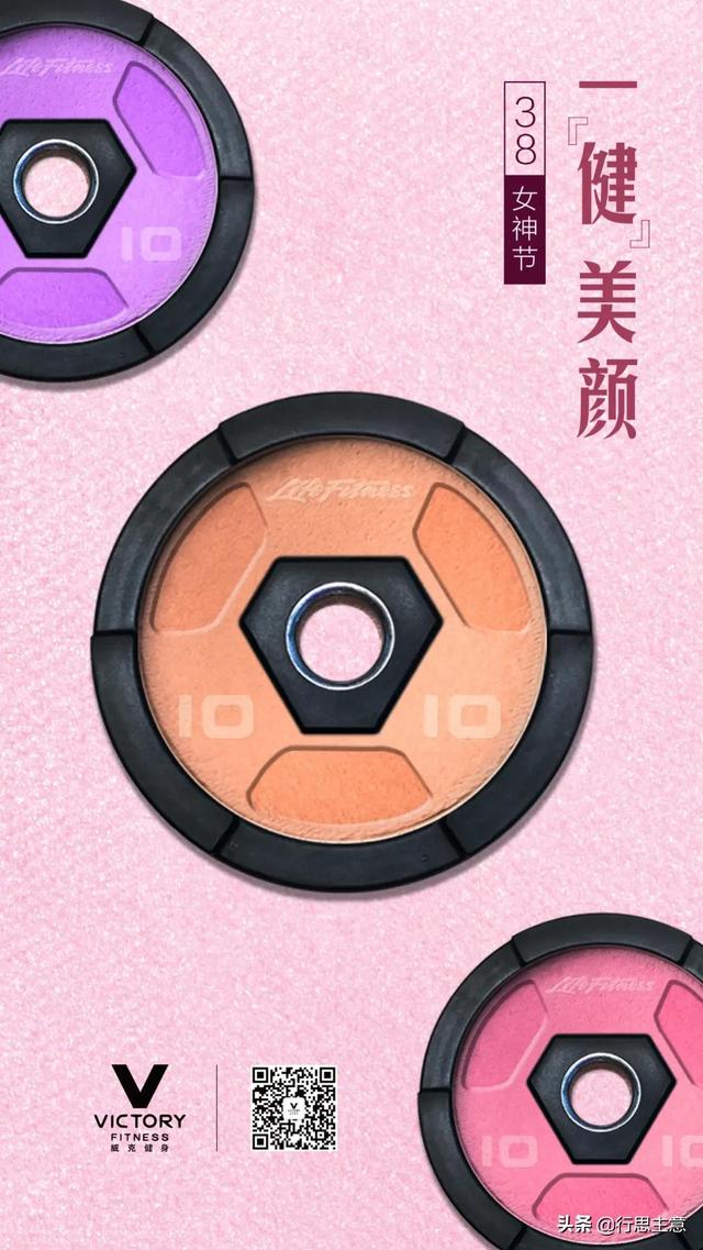 健身幽默调侃的句子，健身搞笑短句（用在健身房文案只会妙趣横生）