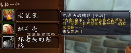 造物者之座，造物者百度百科（带孤儿院的儿童们体验英雄的生活）