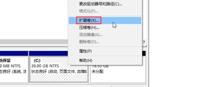 怎样硬盘合并 硬盘怎么合并教程，怎样硬盘合并（怎么合并磁盘图文教程）
