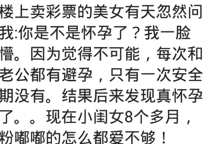 梦见捡了个孩子，梦见自己捡到孩子是什么意思（网友：跟老公同房后肚子疼）
