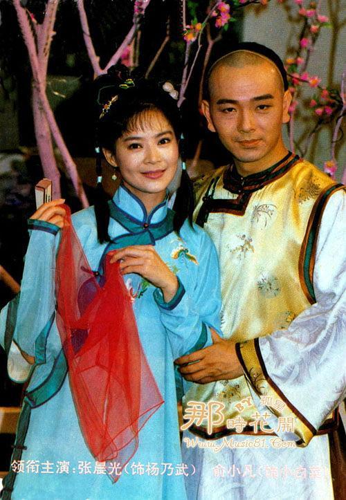 中国台湾著名演员张晨光