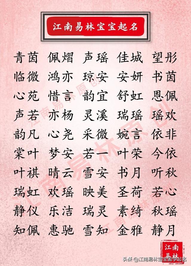 走马是什么意思，陈粒的走马是什么意思（教你用唐诗取如花似锦、明媚诗意的女孩名）
