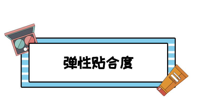 光腿神器正反面怎么区分，茉寻光腿神器前后怎么分（是光腿神器还是假肢神器）