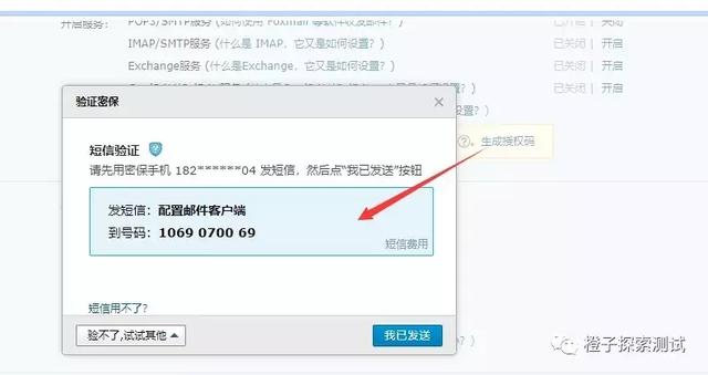 sohu邮箱设置,sohu邮箱在foxmail里面怎么设置啊(Python史上最简单5行代码群发邮件Zmail模块) sohu邮箱设置,sohu邮箱在foxmail里面怎么设置啊(Python史上最简单5行代码群发邮件Zmail模块)