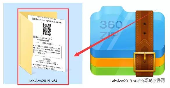 labview软件安装（labview官网下载及安装步骤）