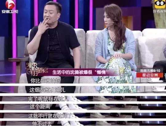 恋爱长跑12年才结婚，沈腾和妻子的婚后生活，和他的电影一样好玩