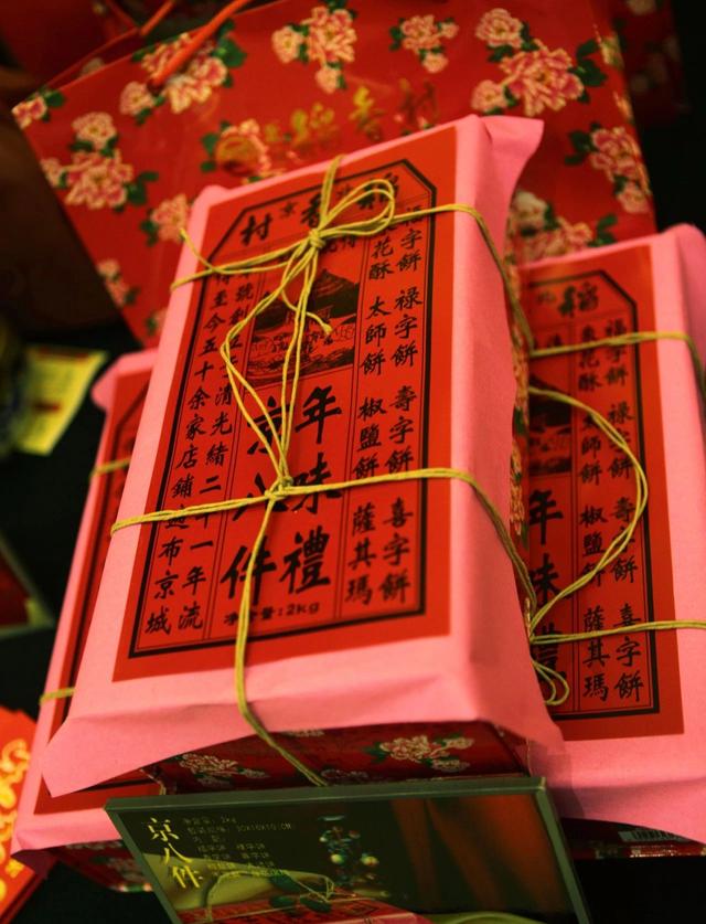 红葱头油盐水蒸金鳞鱼怎么做，全国人民就非吃饺子不可吗