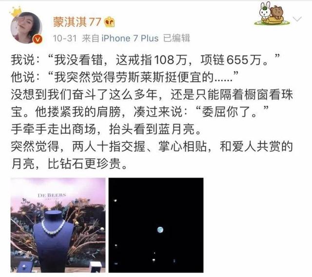 凡尔赛是什么意思通俗解释，凡尔赛的最通俗解释是什么（8.2亿网友围观的凡尔赛文学）