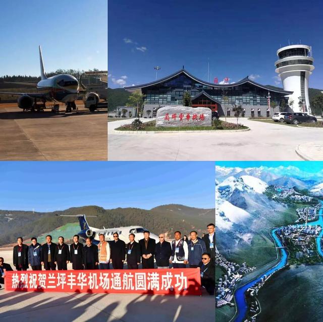 云南有几个机场，云南的15个机场分别是（你知道云南有多少个机场吗）