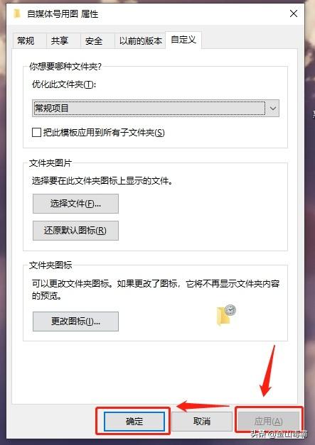 如何更改笔记本电脑桌面图标，笔记本电脑怎么更改桌面图标（喜欢自定义设置电脑的快来看看吧）