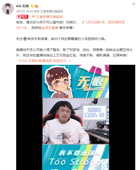 梦泪在哪里直播，梦泪在哪直播（AG或与虎牙重新连接）