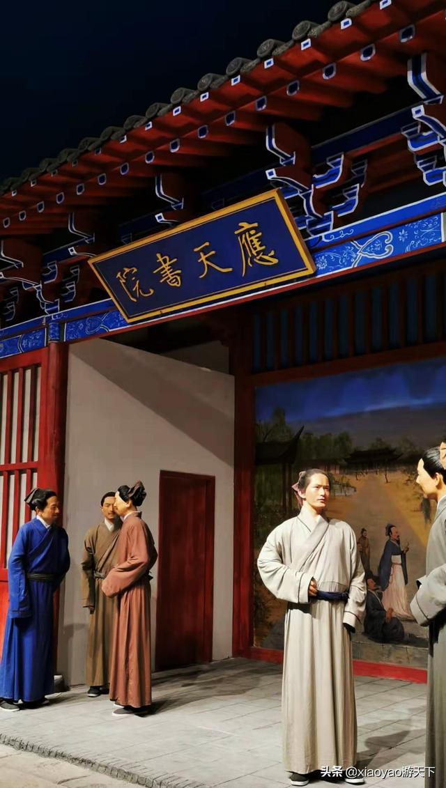 古代雅致的书院名字，中国古代四大书院是哪四个?谁为书院之首?请仔细说明（中国四大书院之首商丘应天书院）