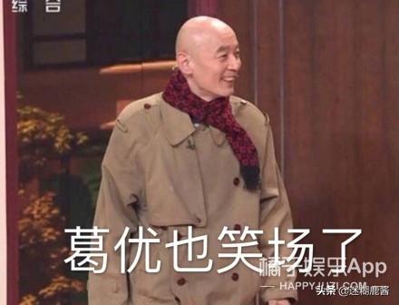 plgg什么意思，piggy什么意思（承包你新年一天所有的笑点）