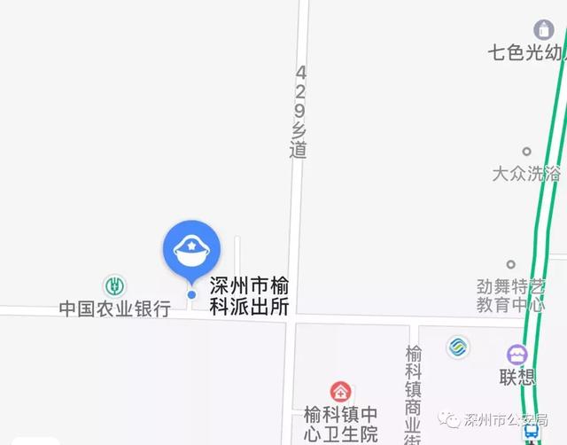 深县是哪里，深县是哪里能做核酸检测（深州市公安局各派出所最新联系方式及详细地址）