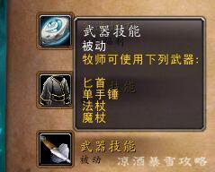 魔兽世界如何幻化，魔兽世界如何幻化附魔（关于装备幻化和装备掉落的规则）