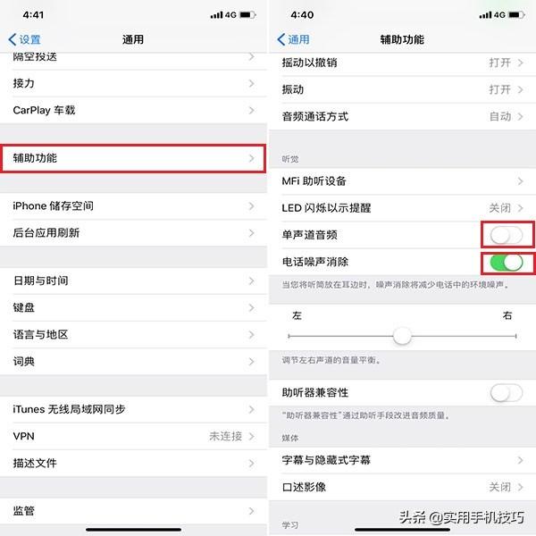 华为手机音量键失灵怎么办，华为手机音量键不受控制自己动（连音量键也不管用）